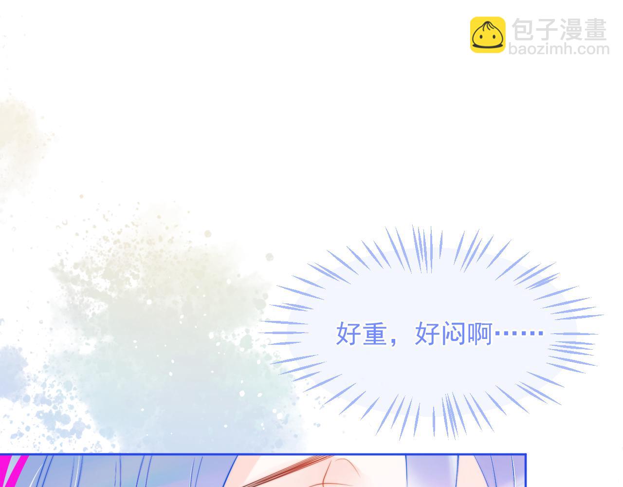 第3话 共度一晚(1/2)-第3话