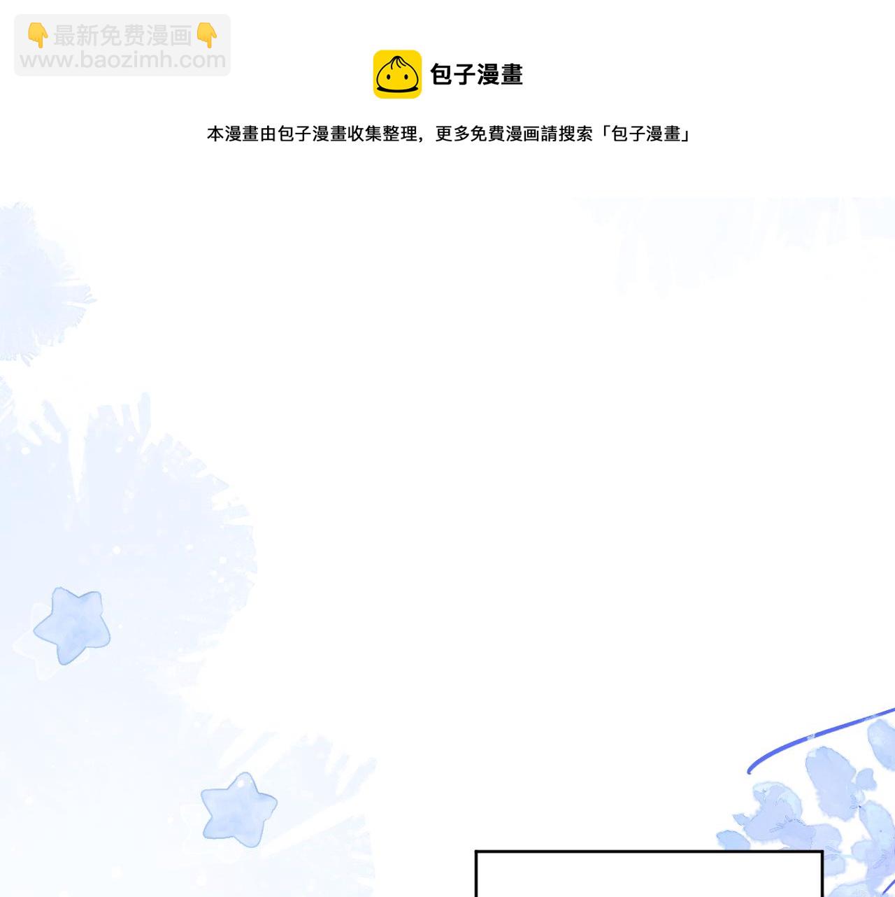 第3话 共度一晚(1/2)-第3话