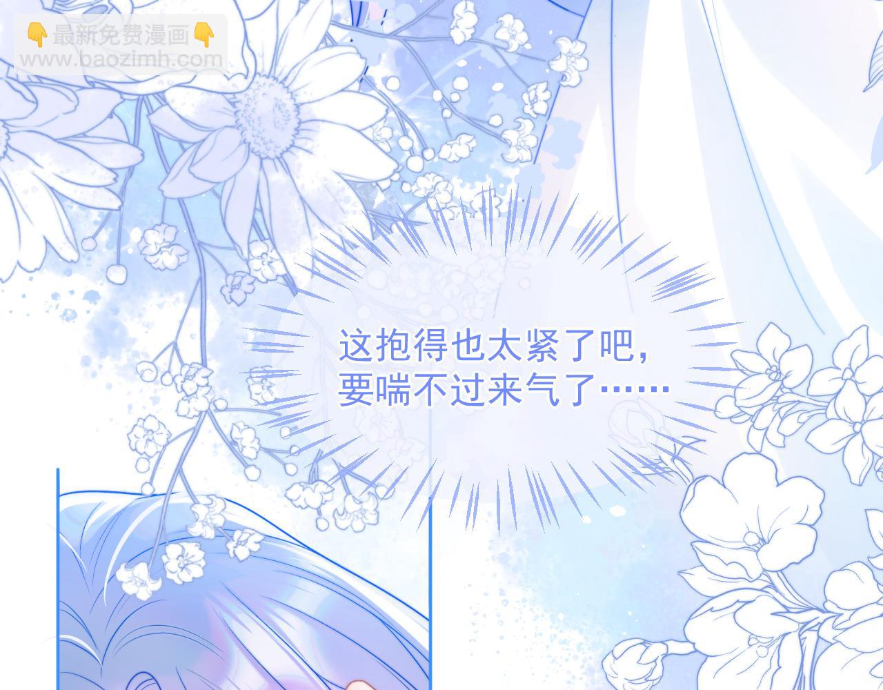第3话 共度一晚(1/2)-第3话
