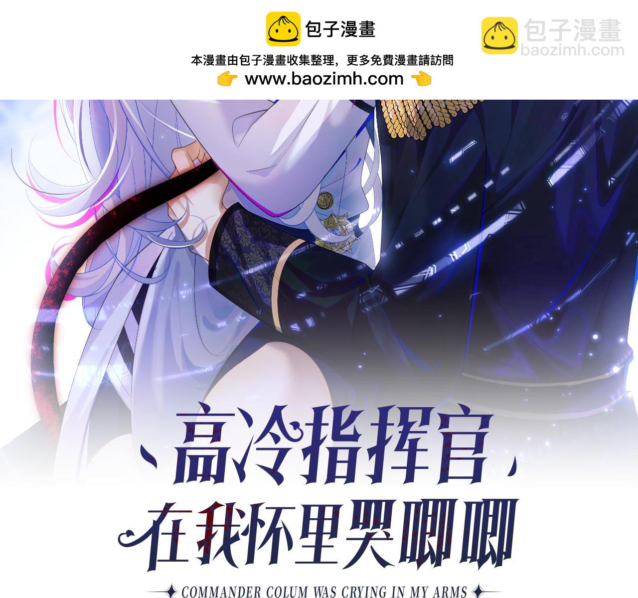 第31话 求婚失败(1/2)-第31话