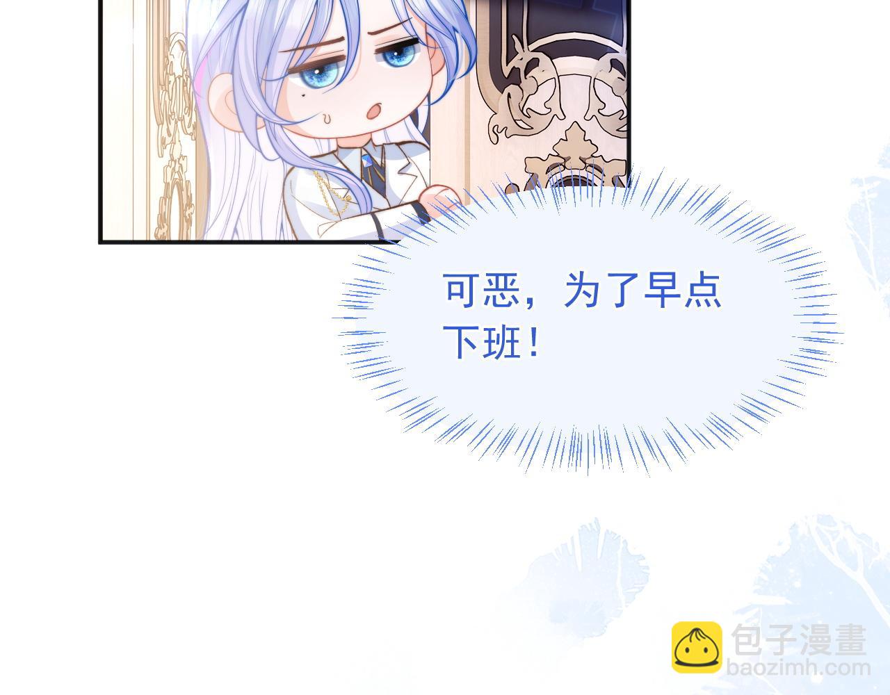 第31话 求婚失败(1/2)-第31话