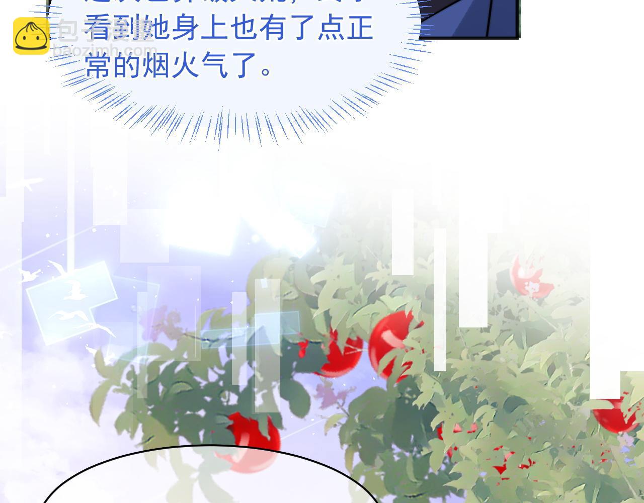第33话 大秘密(1/3)-第33话
