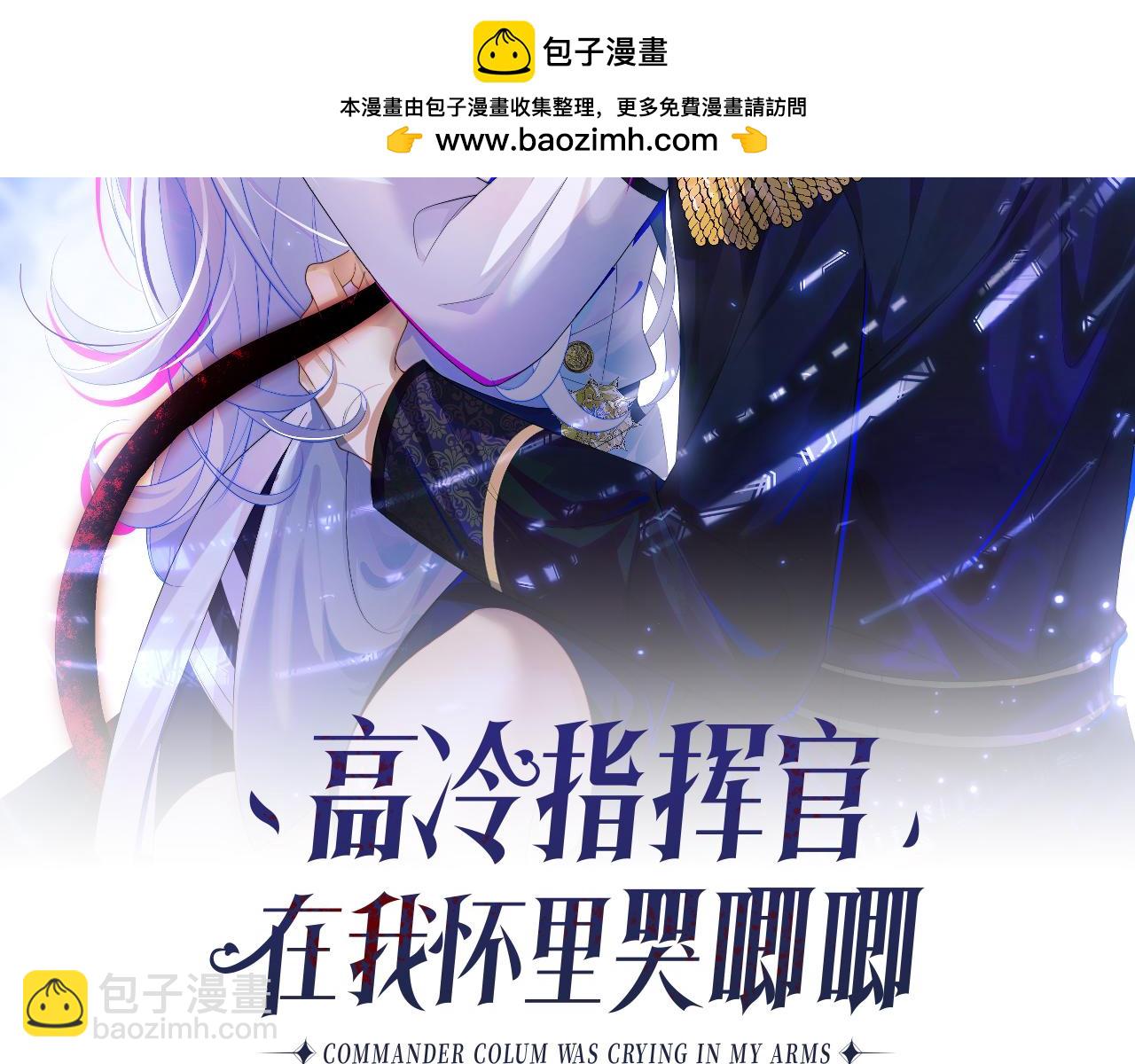 第33话 大秘密(1/3)-第33话
