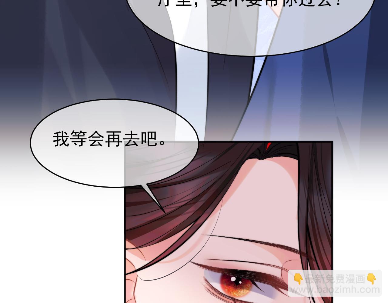 第33话 大秘密(1/3)-第33话