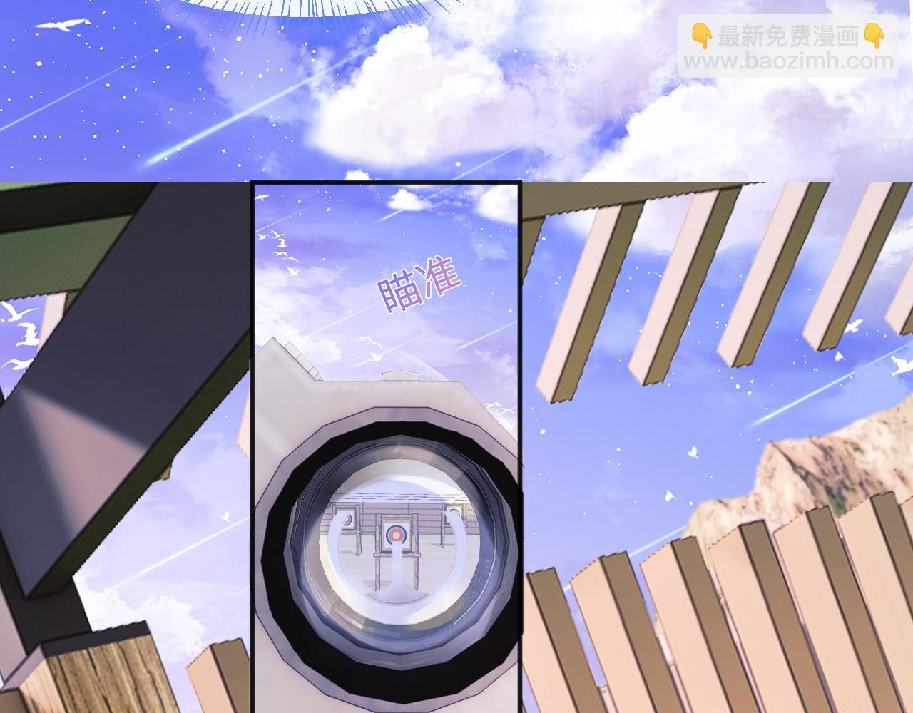 第33话 大秘密(1/3)-第33话