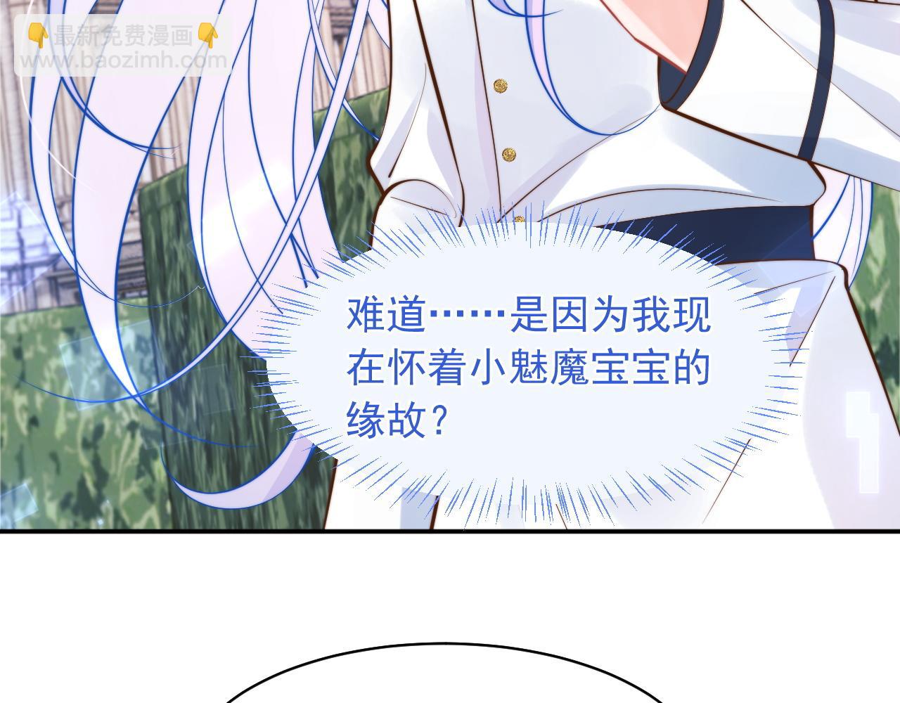 第33话 大秘密(1/3)-第33话