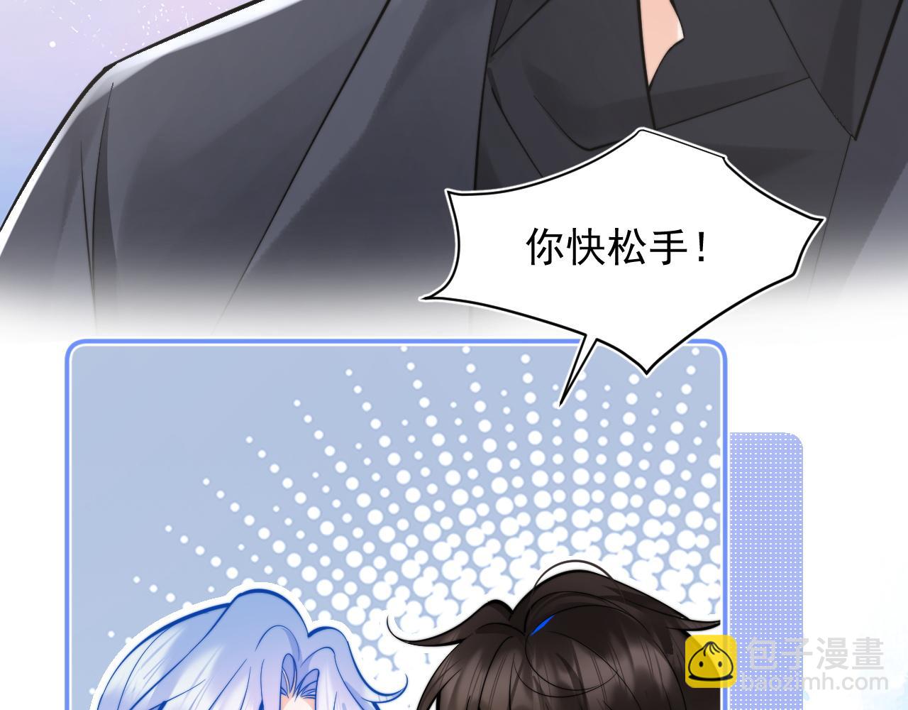 第35话 有什么骚操作(1/3)-第35话