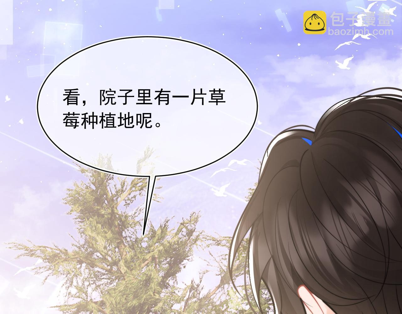 第35话 有什么骚操作(1/3)-第35话