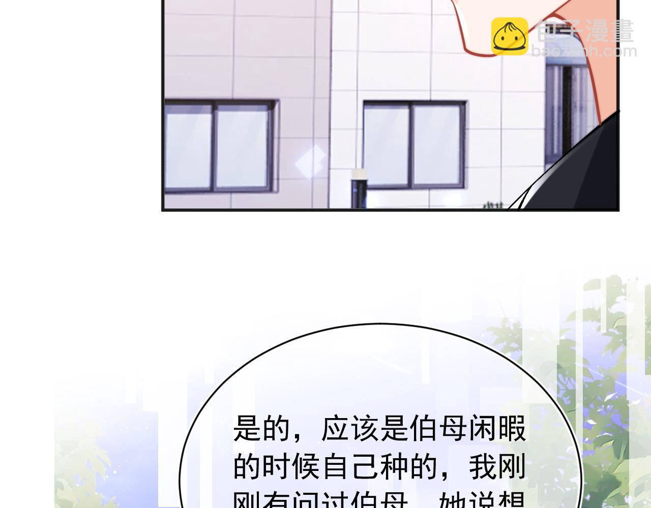 第35话 有什么骚操作(1/3)-第35话