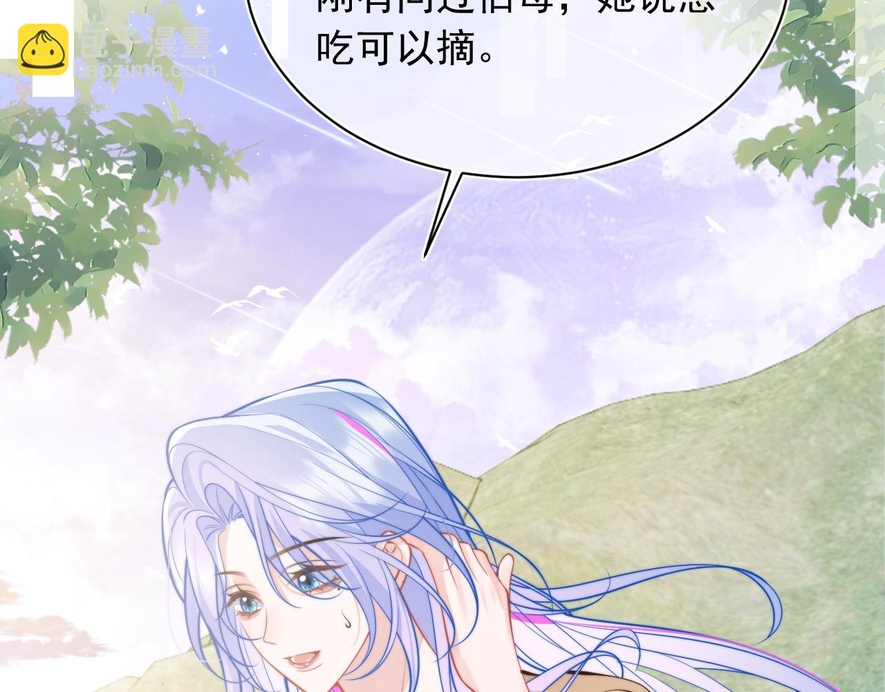 第35话 有什么骚操作(1/3)-第35话