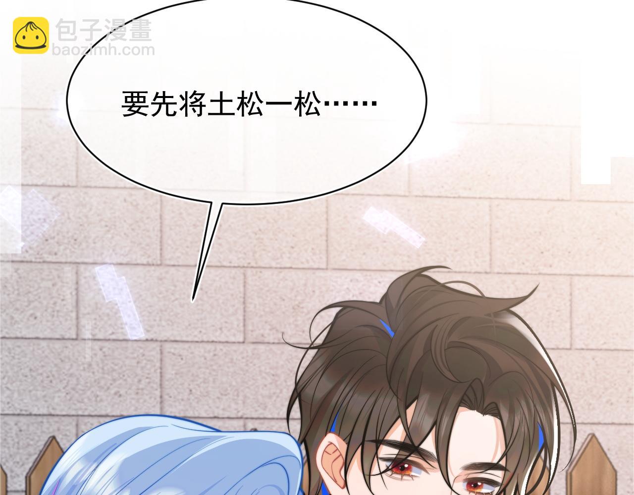 第35话 有什么骚操作(1/3)-第35话
