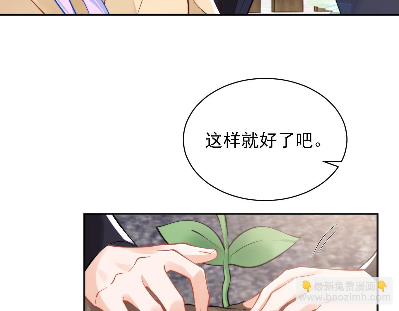 第35话 有什么骚操作(1/3)-第35话