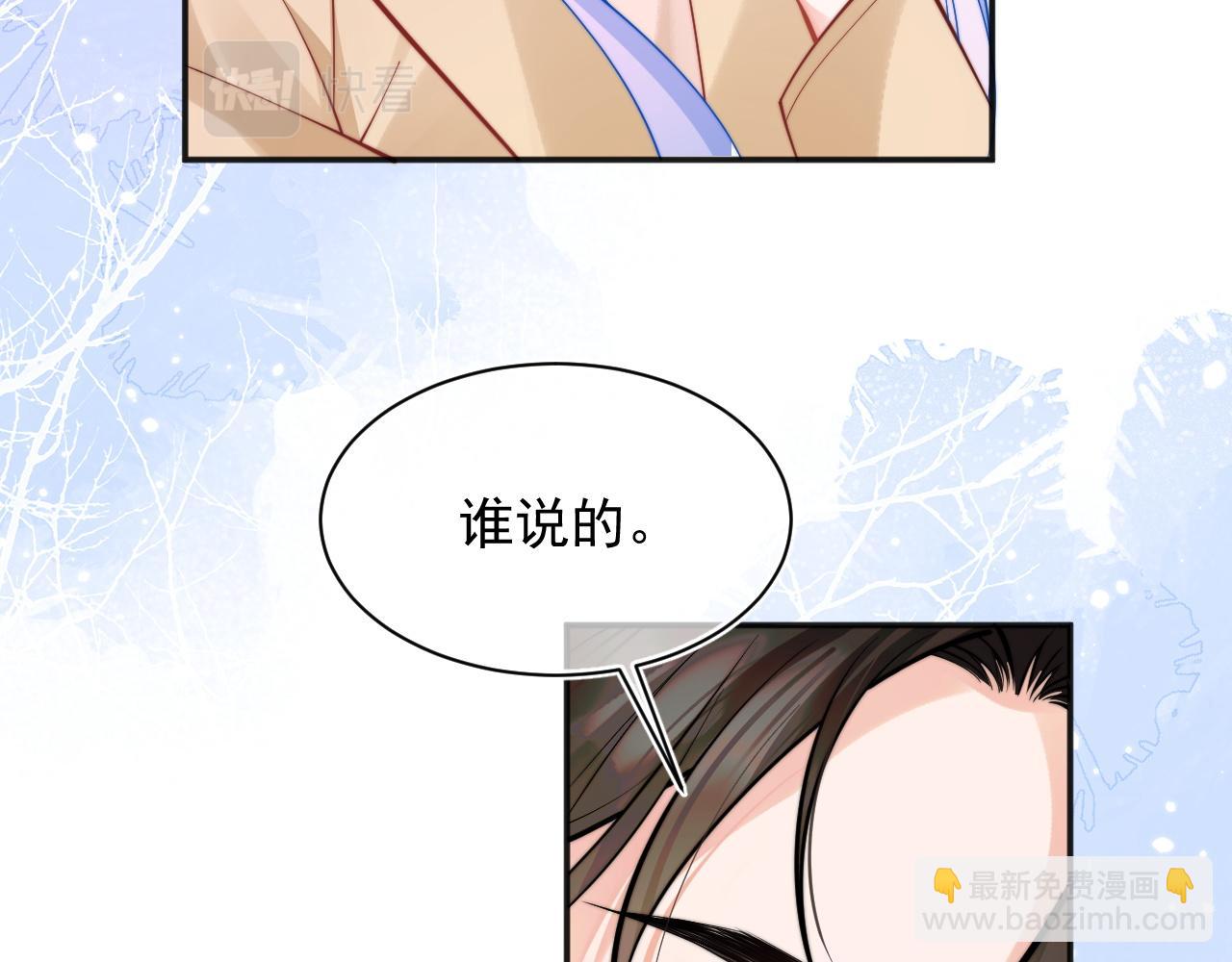 第35话 有什么骚操作(1/3)-第35话