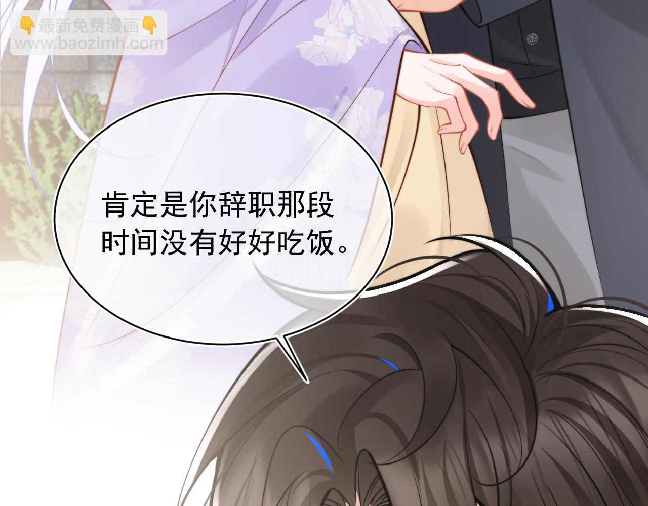 第35话 有什么骚操作(1/3)-第35话
