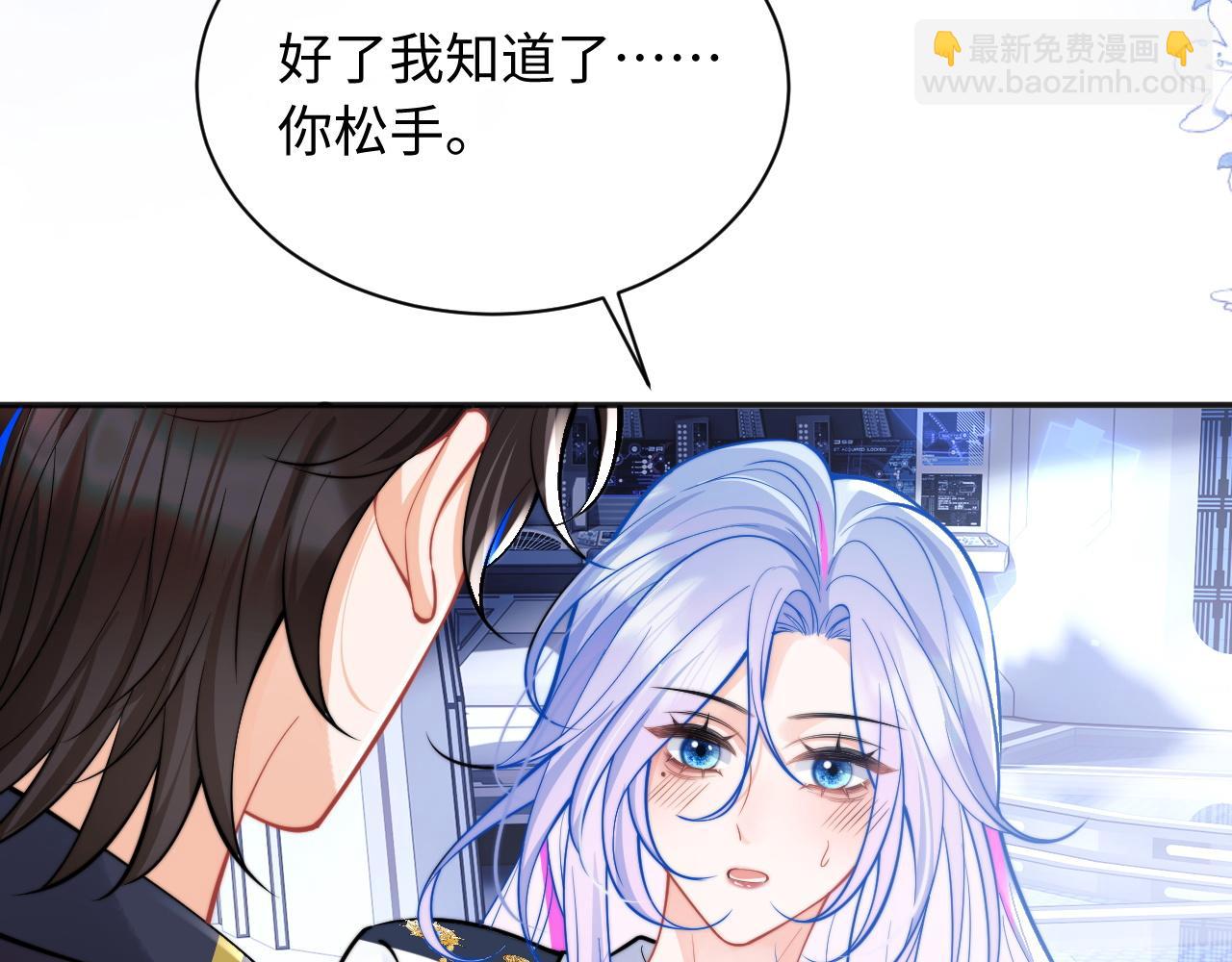 第37话 忍不住&hellip;&hellip;(1/3)-第37话