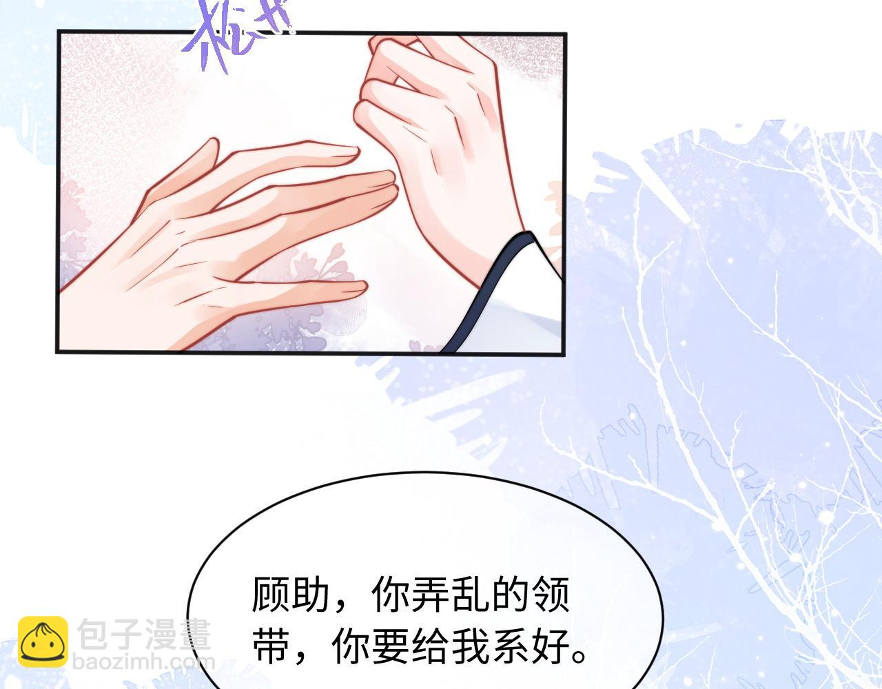 第37话 忍不住&hellip;&hellip;(1/3)-第37话