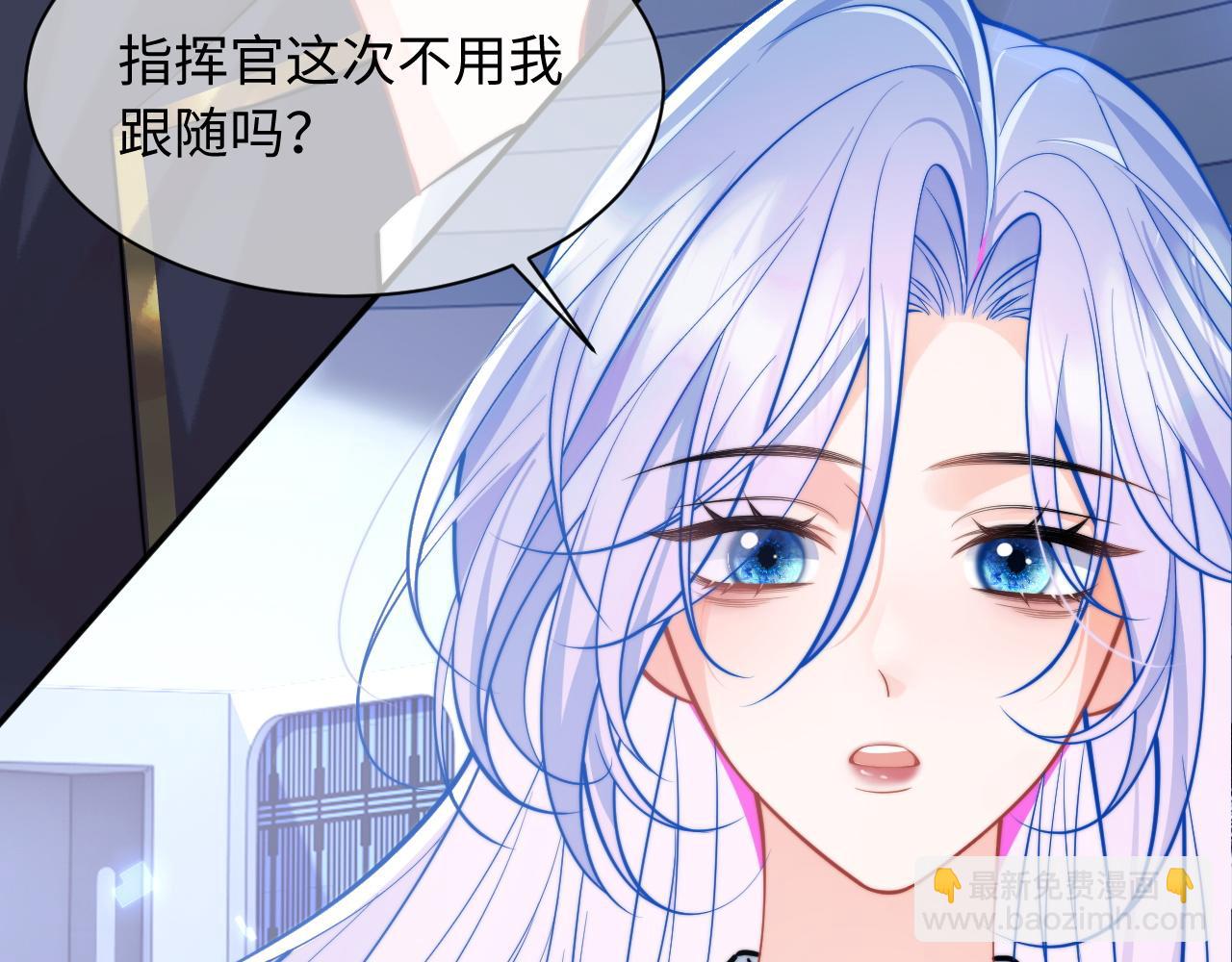 第37话 忍不住&hellip;&hellip;(1/3)-第37话