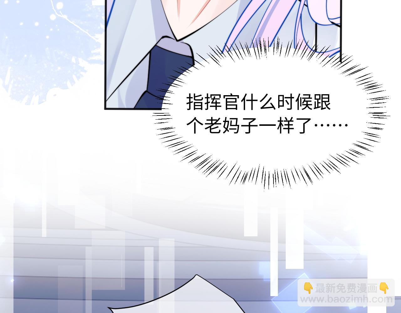 第37话 忍不住&hellip;&hellip;(1/3)-第37话
