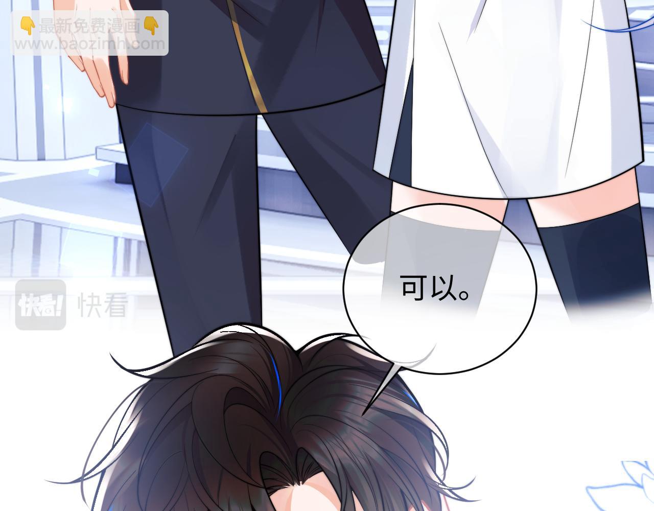 第37话 忍不住&hellip;&hellip;(1/3)-第37话