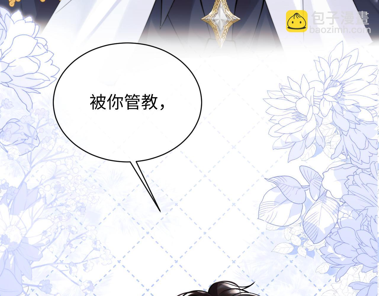 第37话 忍不住&hellip;&hellip;(1/3)-第37话