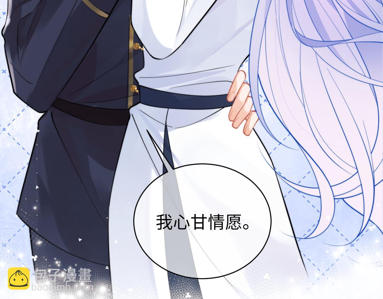 第37话 忍不住&hellip;&hellip;(1/3)-第37话