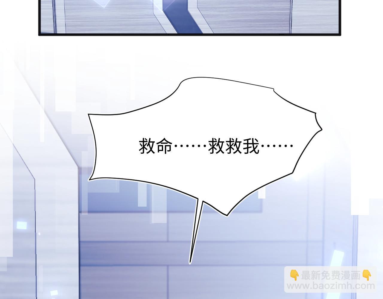 第39话 需要安慰(1/3)-第39话
