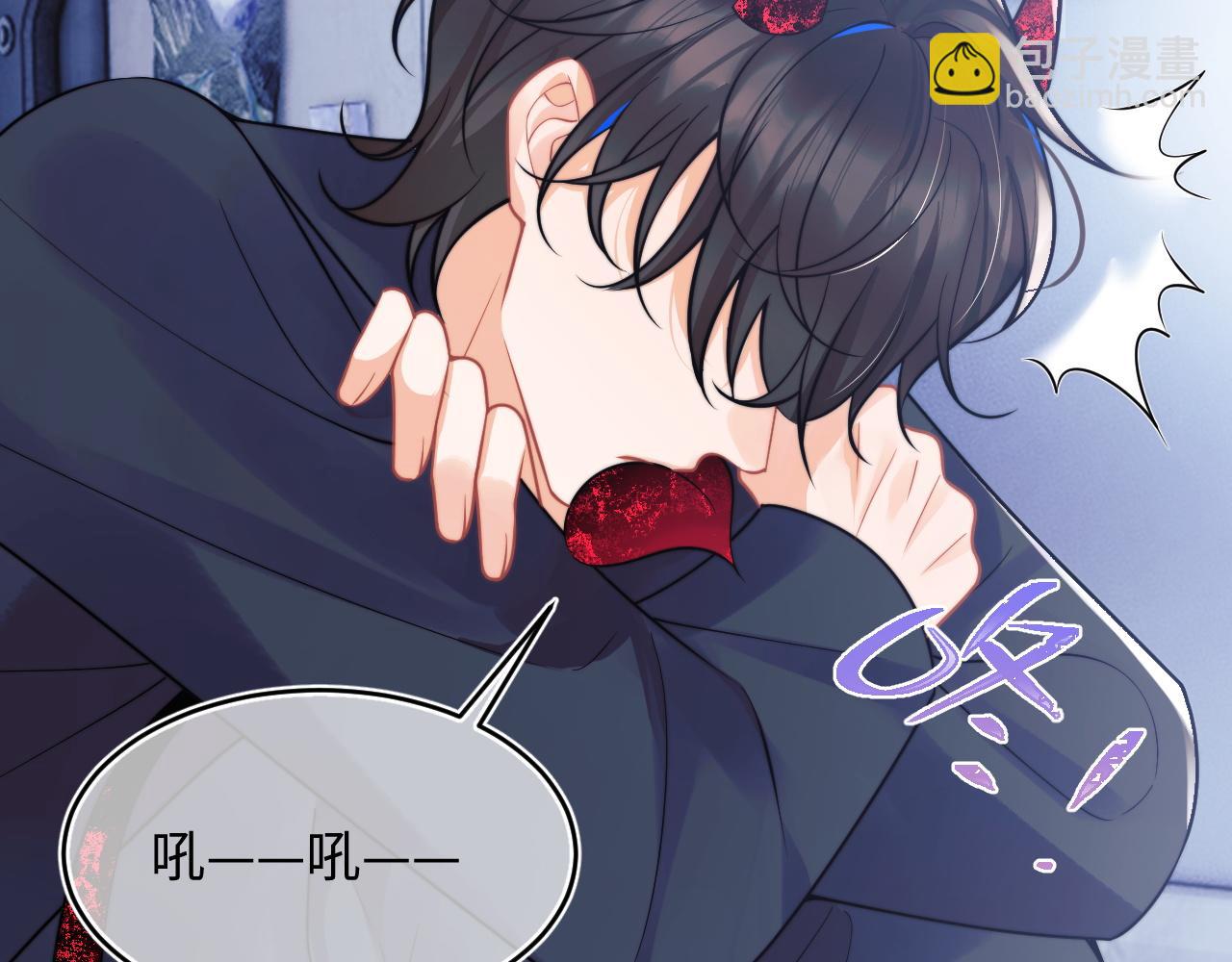 第39话 需要安慰(1/3)-第39话