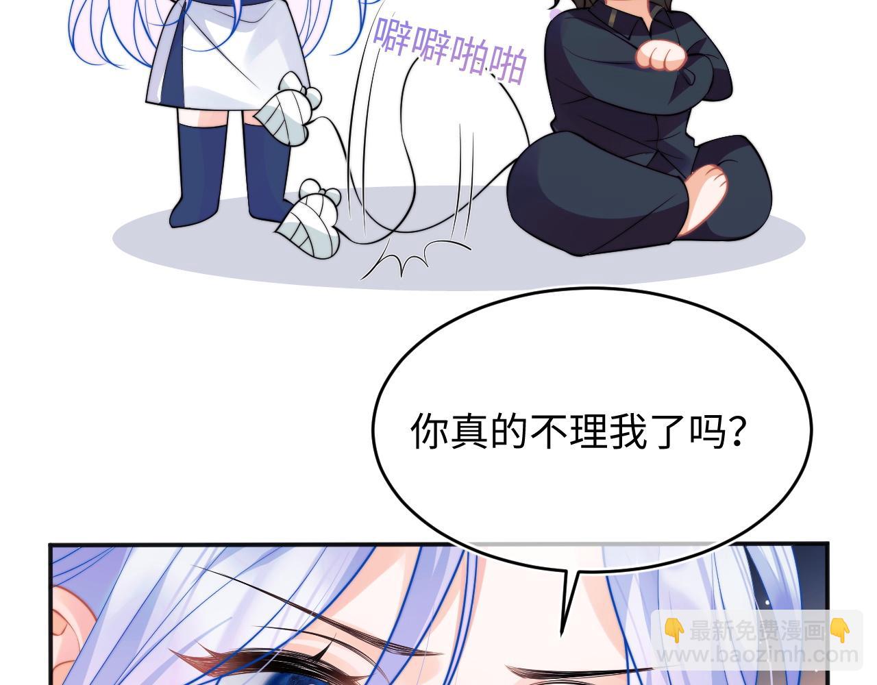 第41话 保护宝宝~(1/2)-第41话