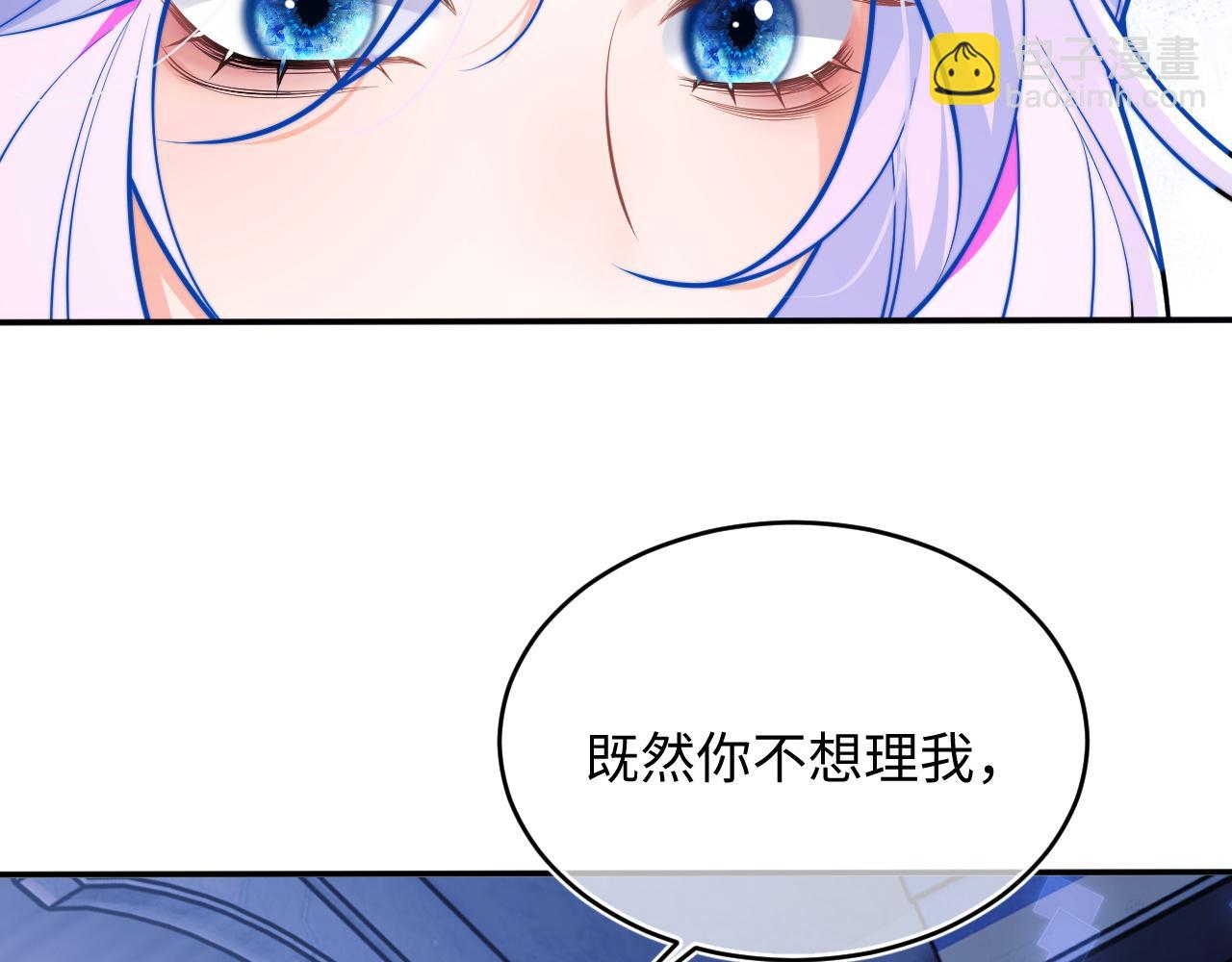 第41话 保护宝宝~(1/2)-第41话