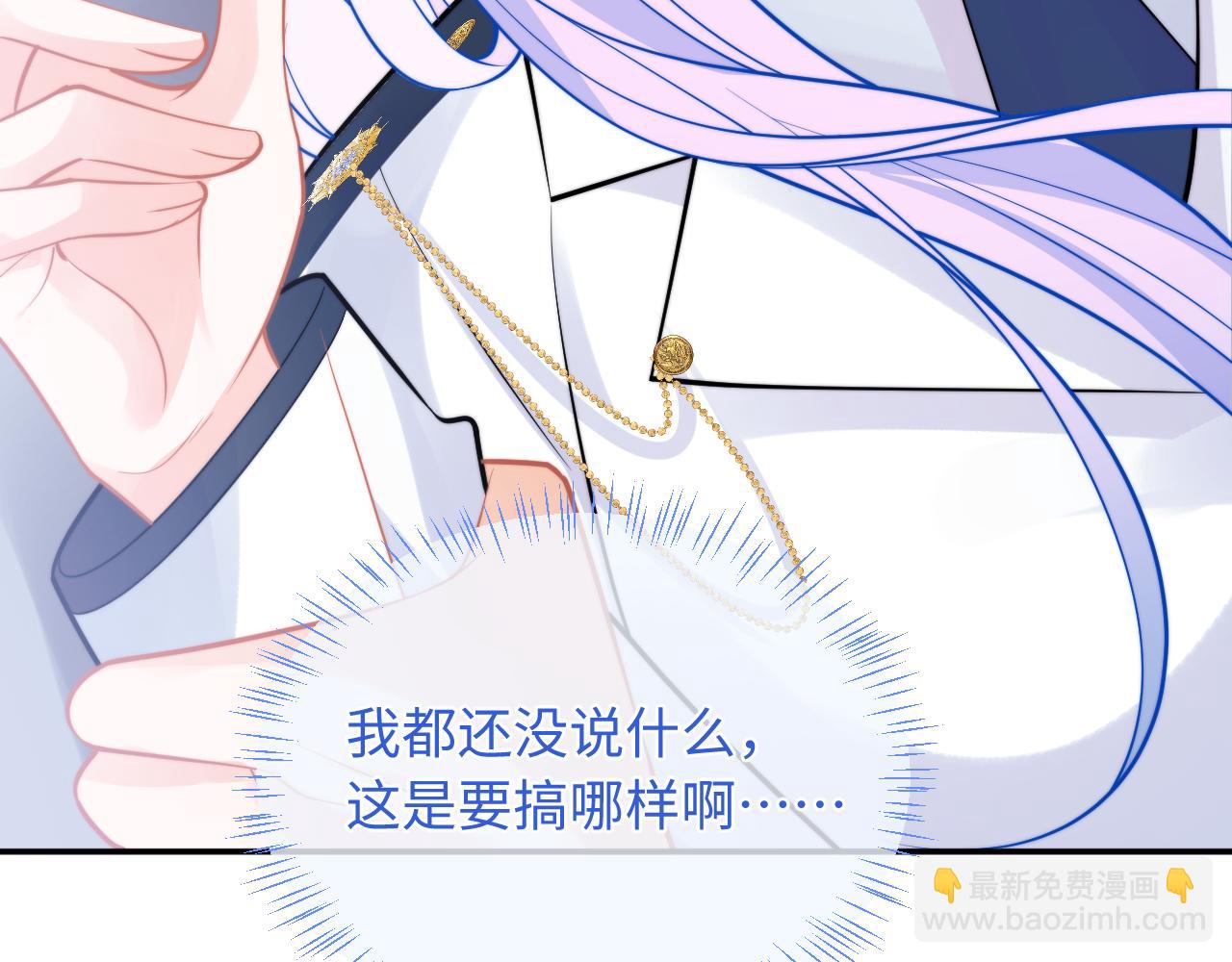 第41话 保护宝宝~(1/2)-第41话