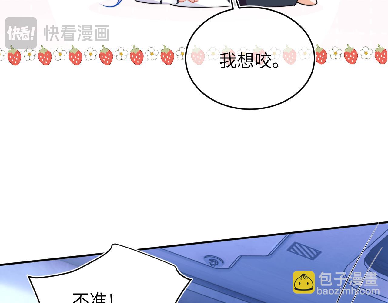 第41话 保护宝宝~(1/2)-第41话