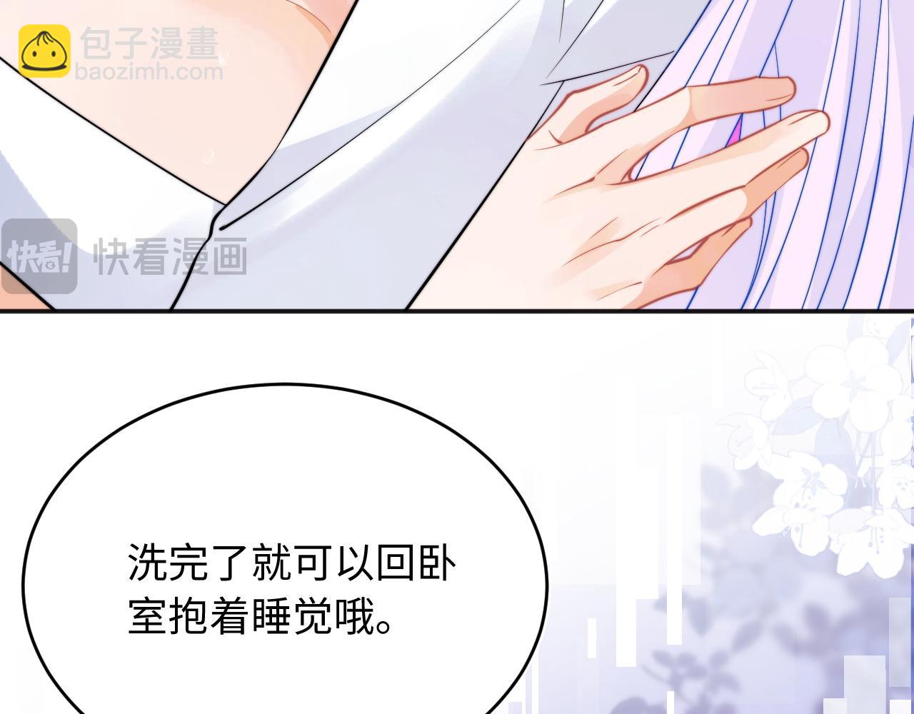第43话 突发变故？(1/3)-第43话