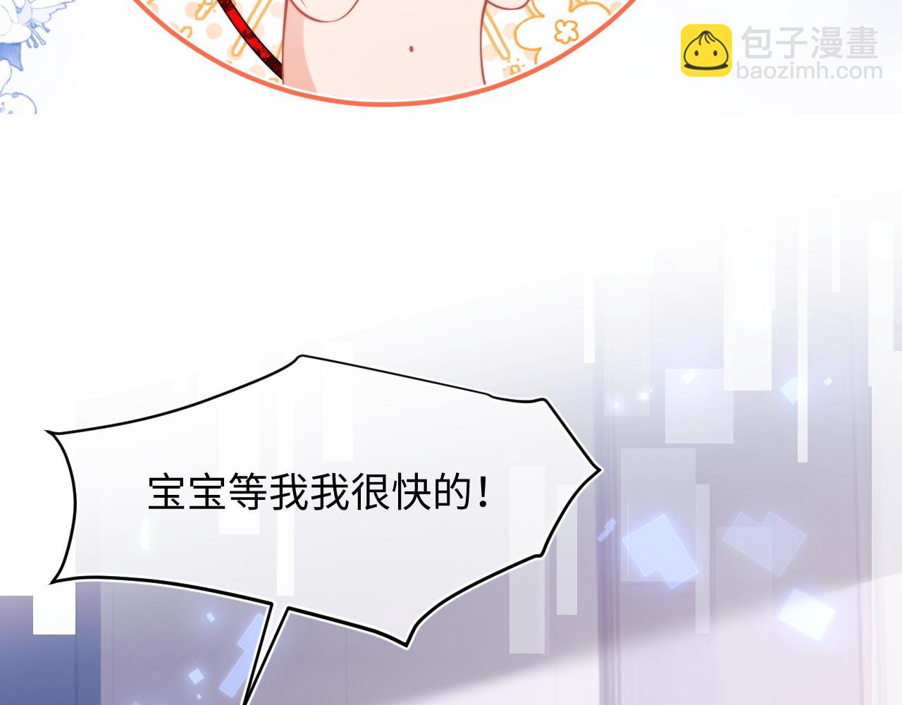 第43话 突发变故？(1/3)-第43话