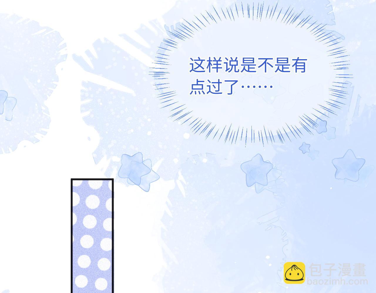 第43话 突发变故？(1/3)-第43话