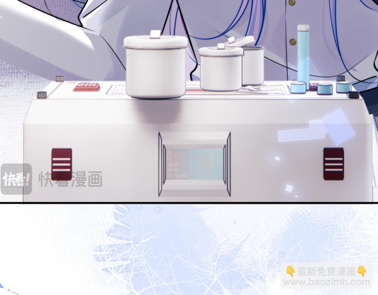 第43话 突发变故？(1/3)-第43话