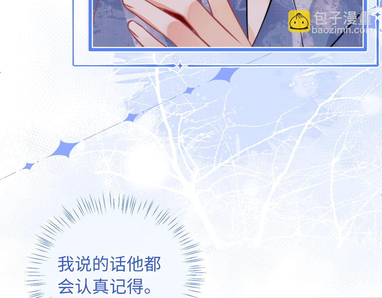 第43话 突发变故？(1/3)-第43话