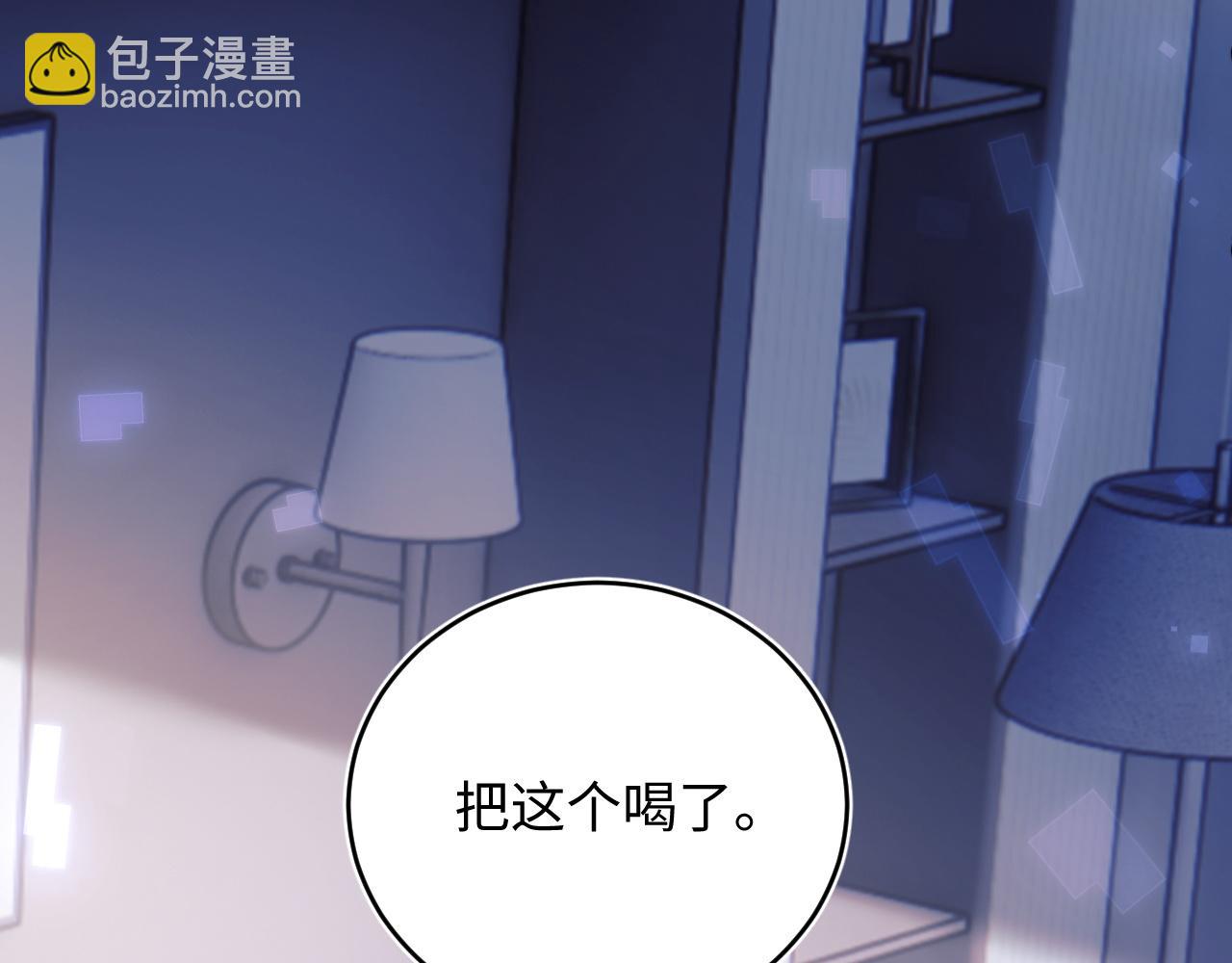 第43话 突发变故？(1/3)-第43话