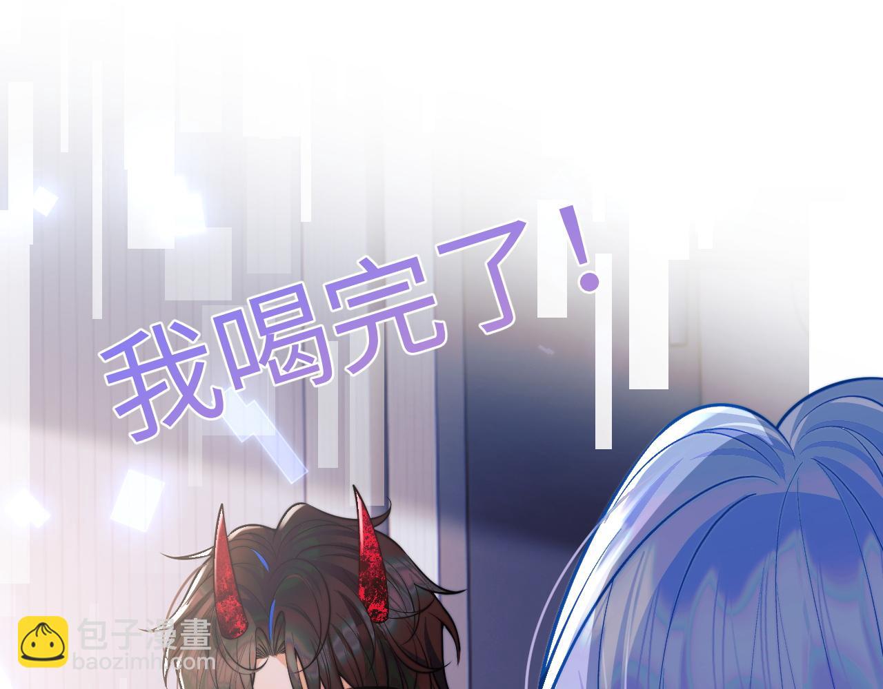 第43话 突发变故？(1/3)-第43话