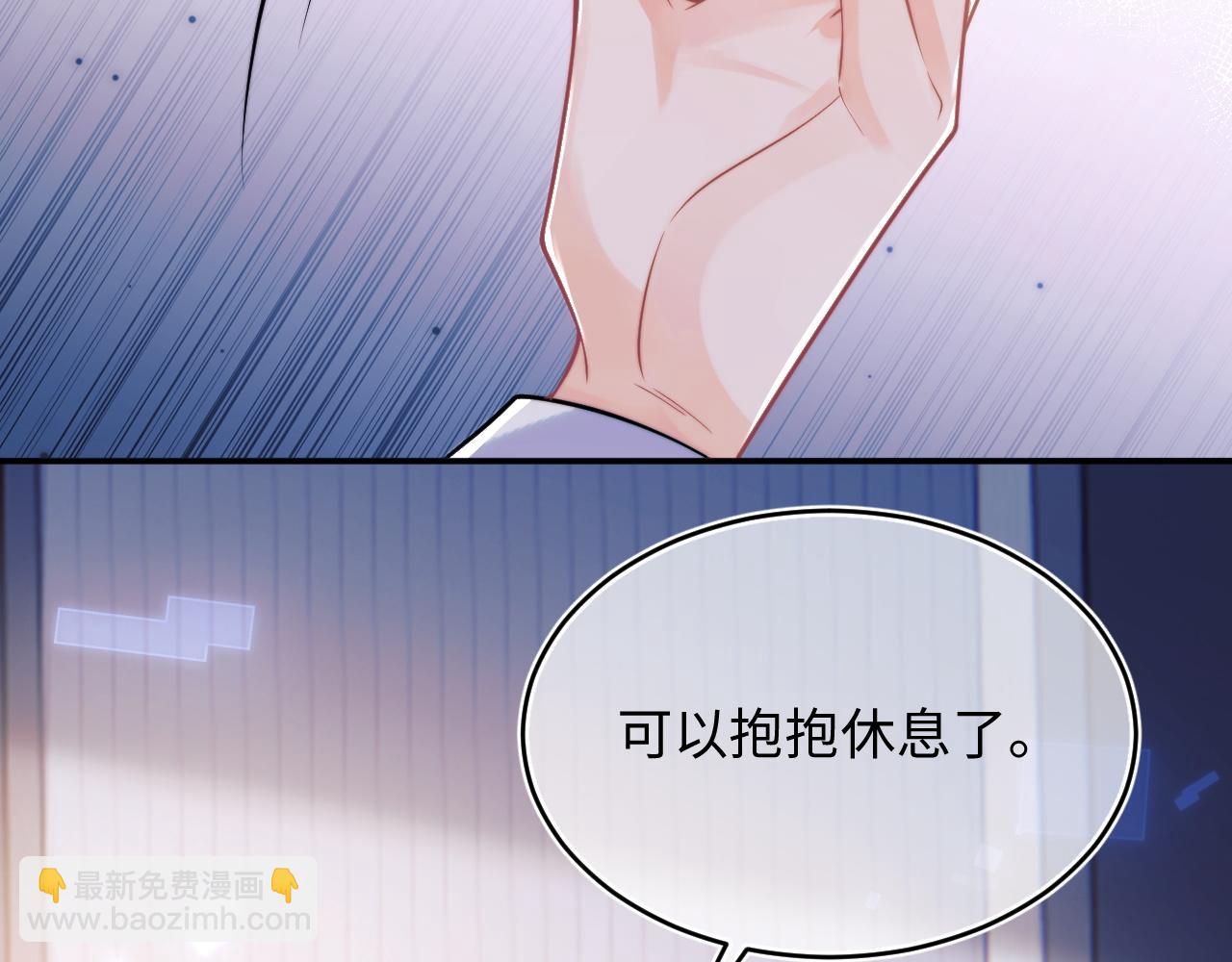 第43话 突发变故？(1/3)-第43话