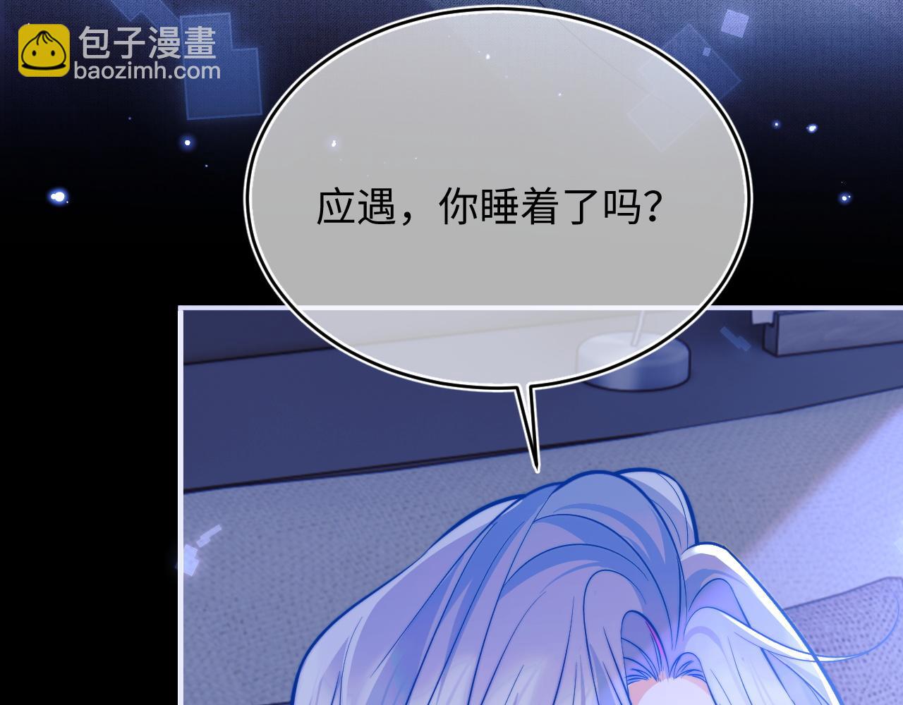 第43话 突发变故？(1/3)-第43话