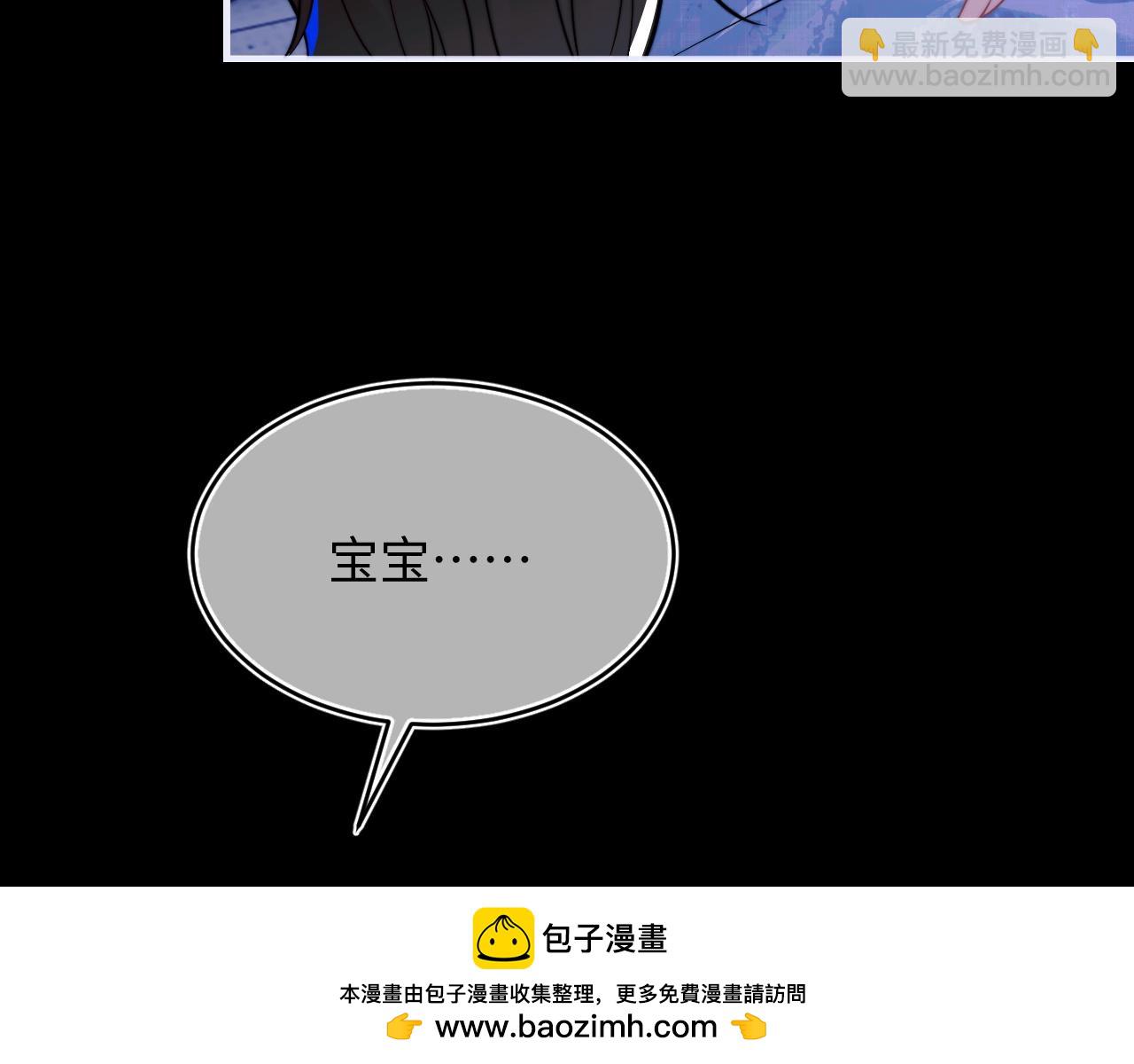 第43话 突发变故？(1/3)-第43话