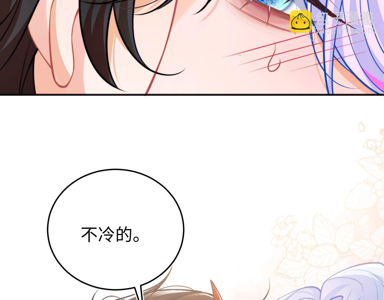 第43话 突发变故？(1/3)-第43话