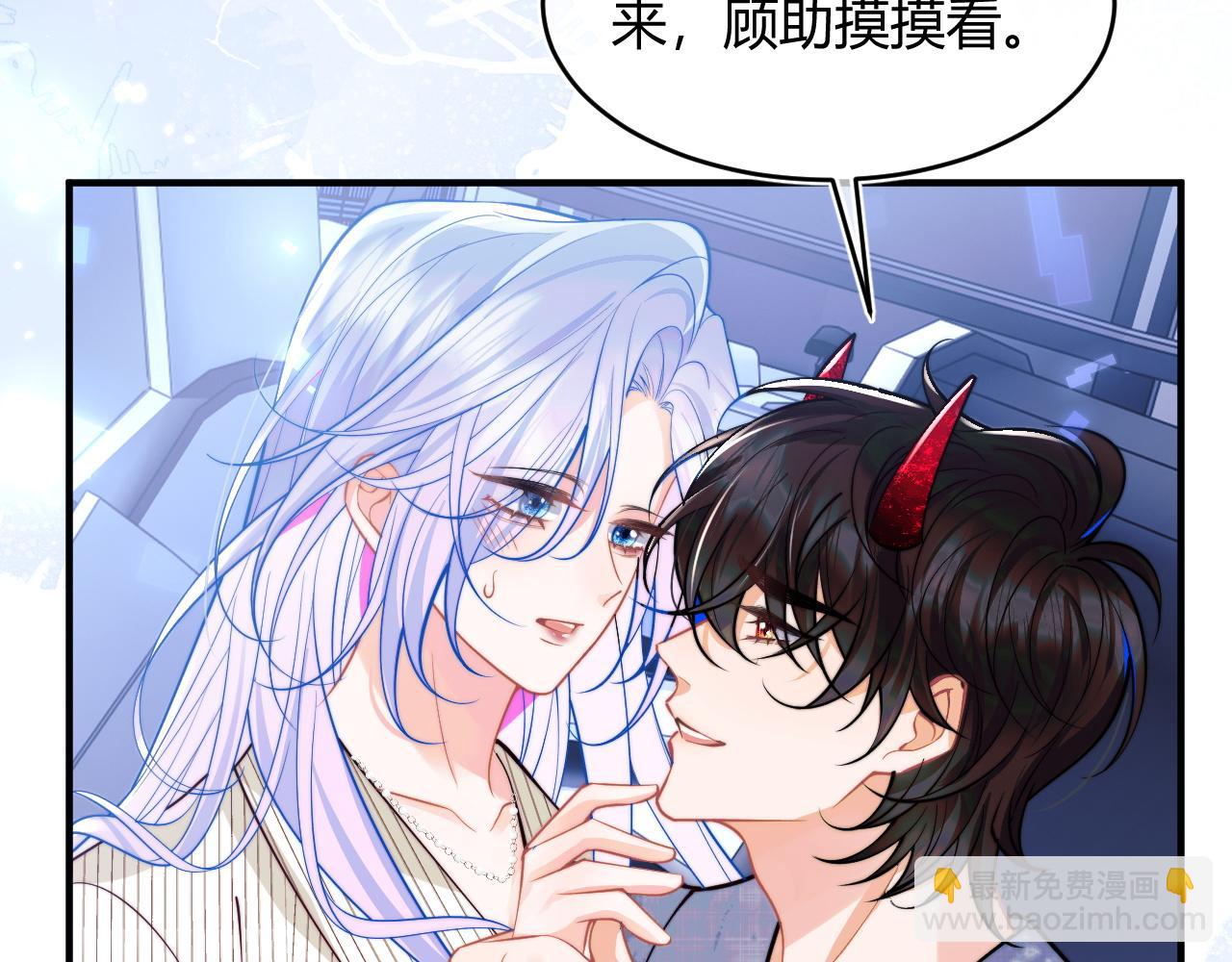 第45话 肚子怎么了？(1/3)-第45话
