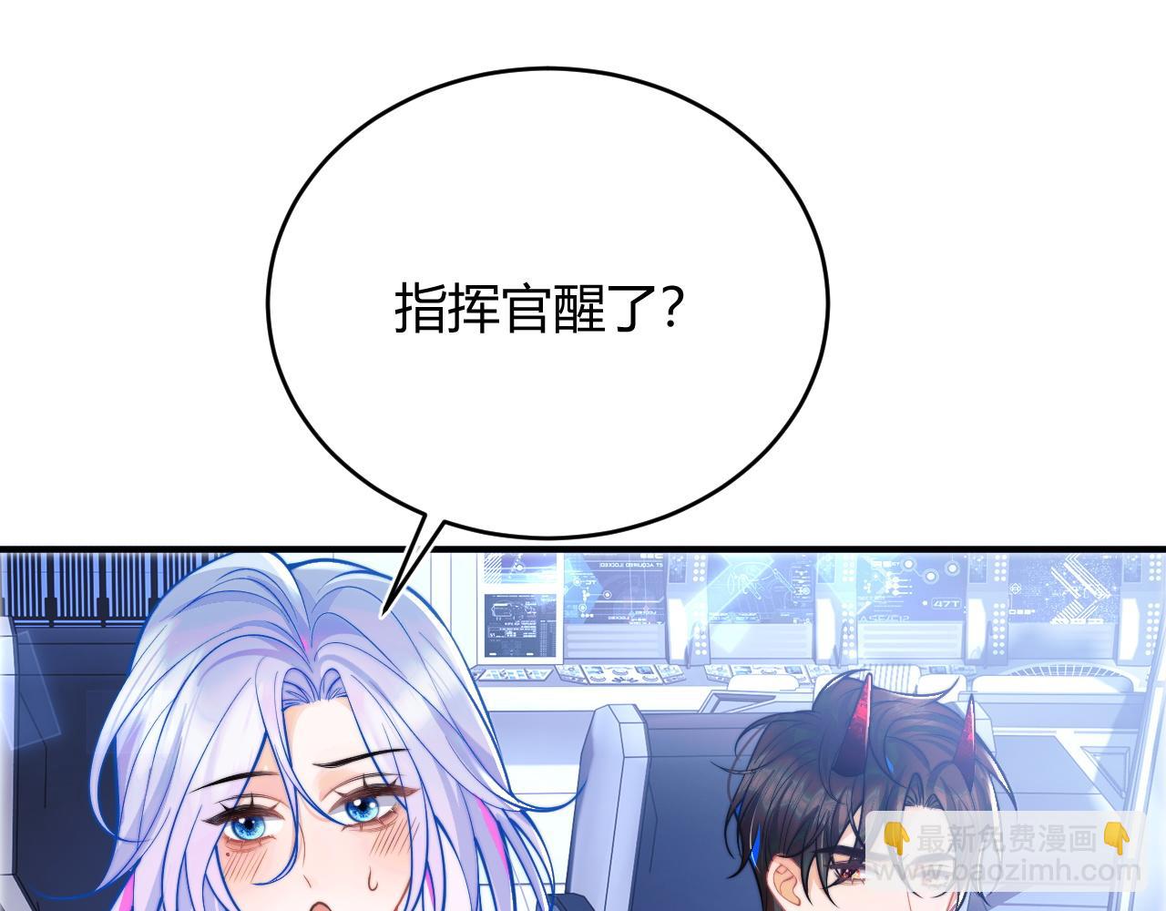 第45话 肚子怎么了？(1/3)-第45话