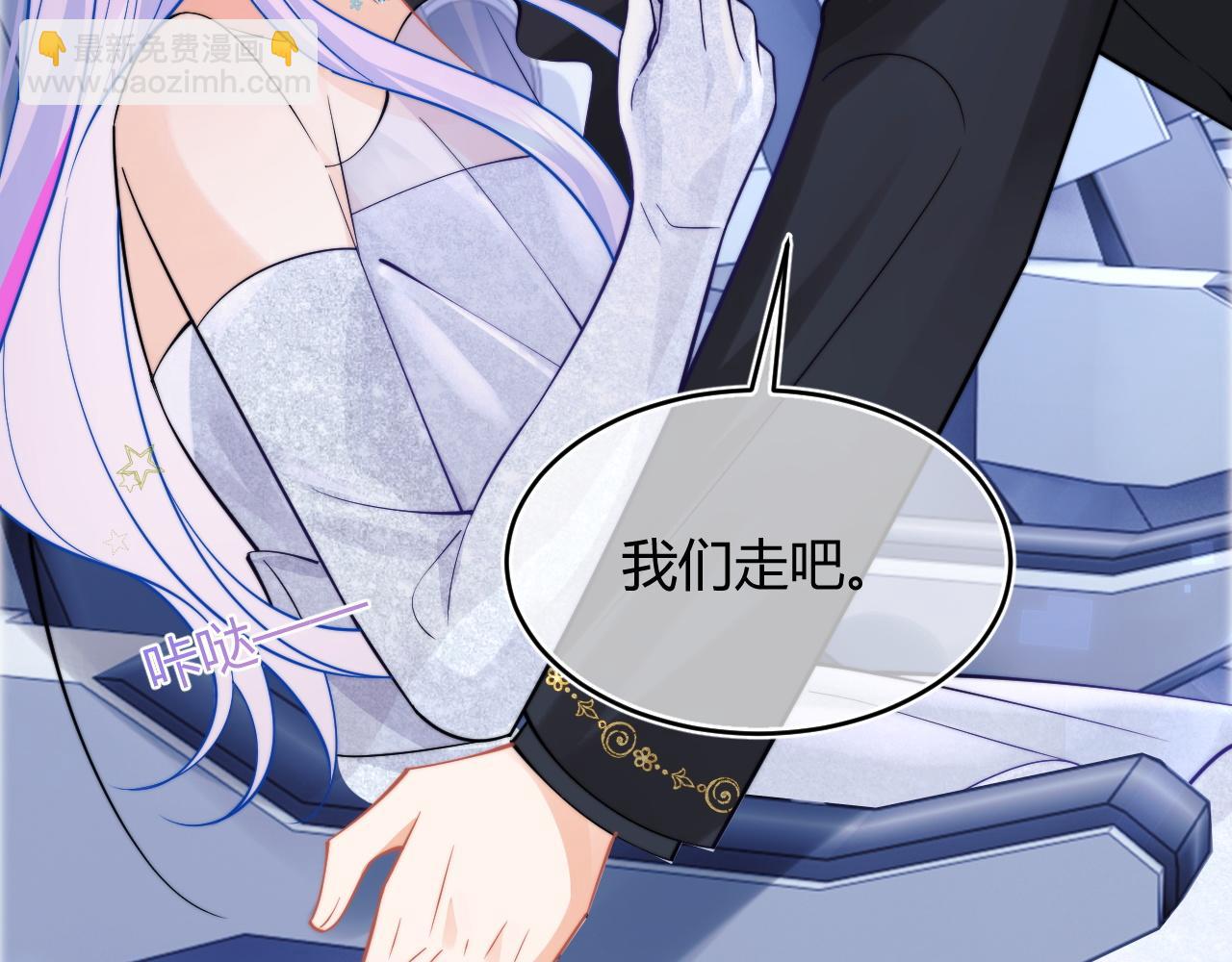 第47话 傲娇上司(1/2)-第47话