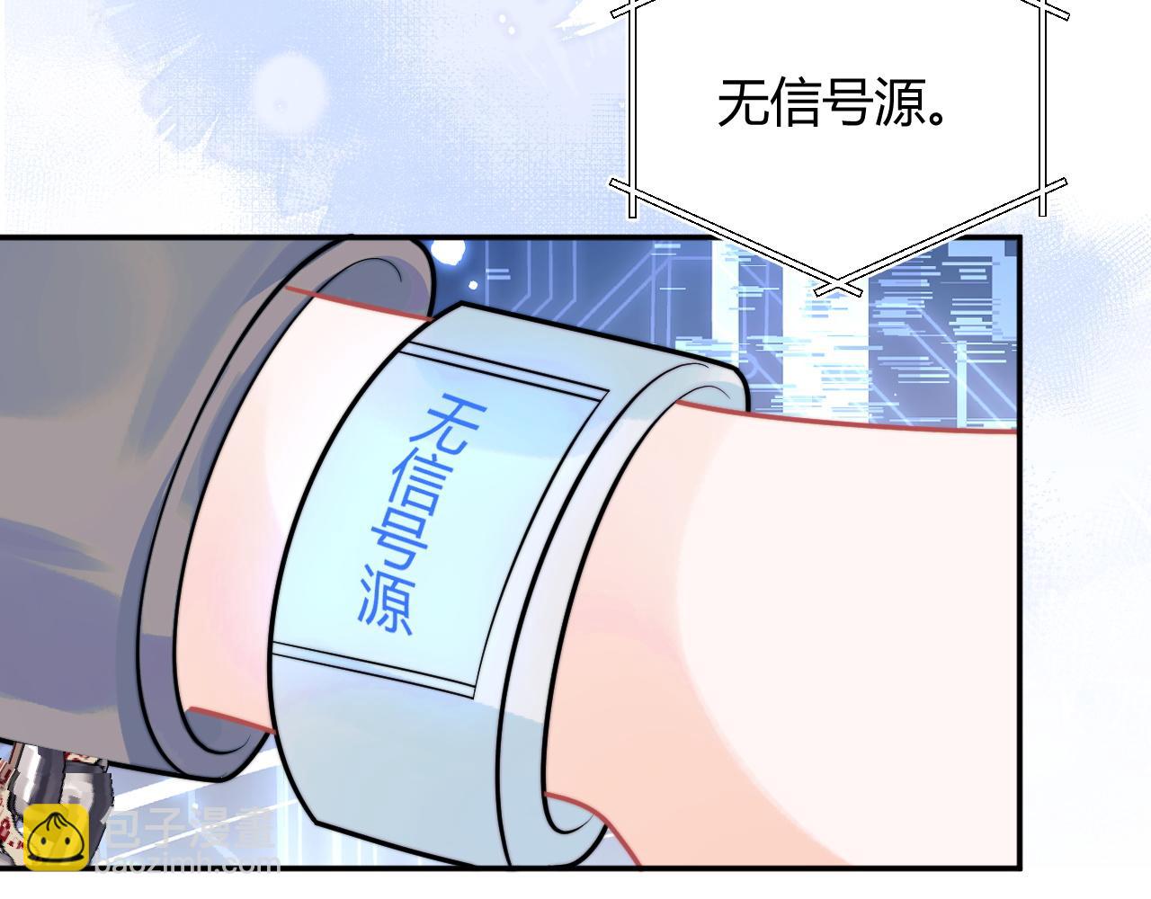 第49话 花式贴贴~(1/3)-第49话