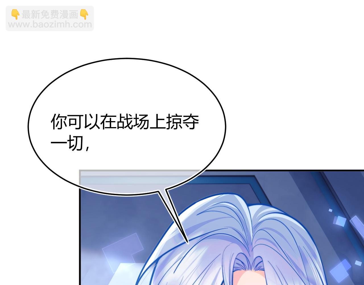 第49话 花式贴贴~(1/3)-第49话