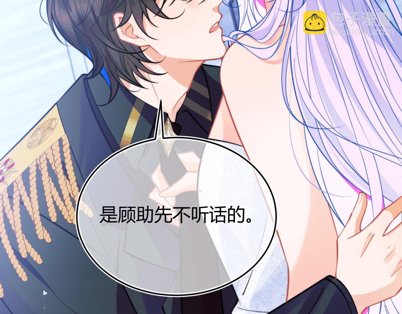 第49话 花式贴贴~(1/3)-第49话