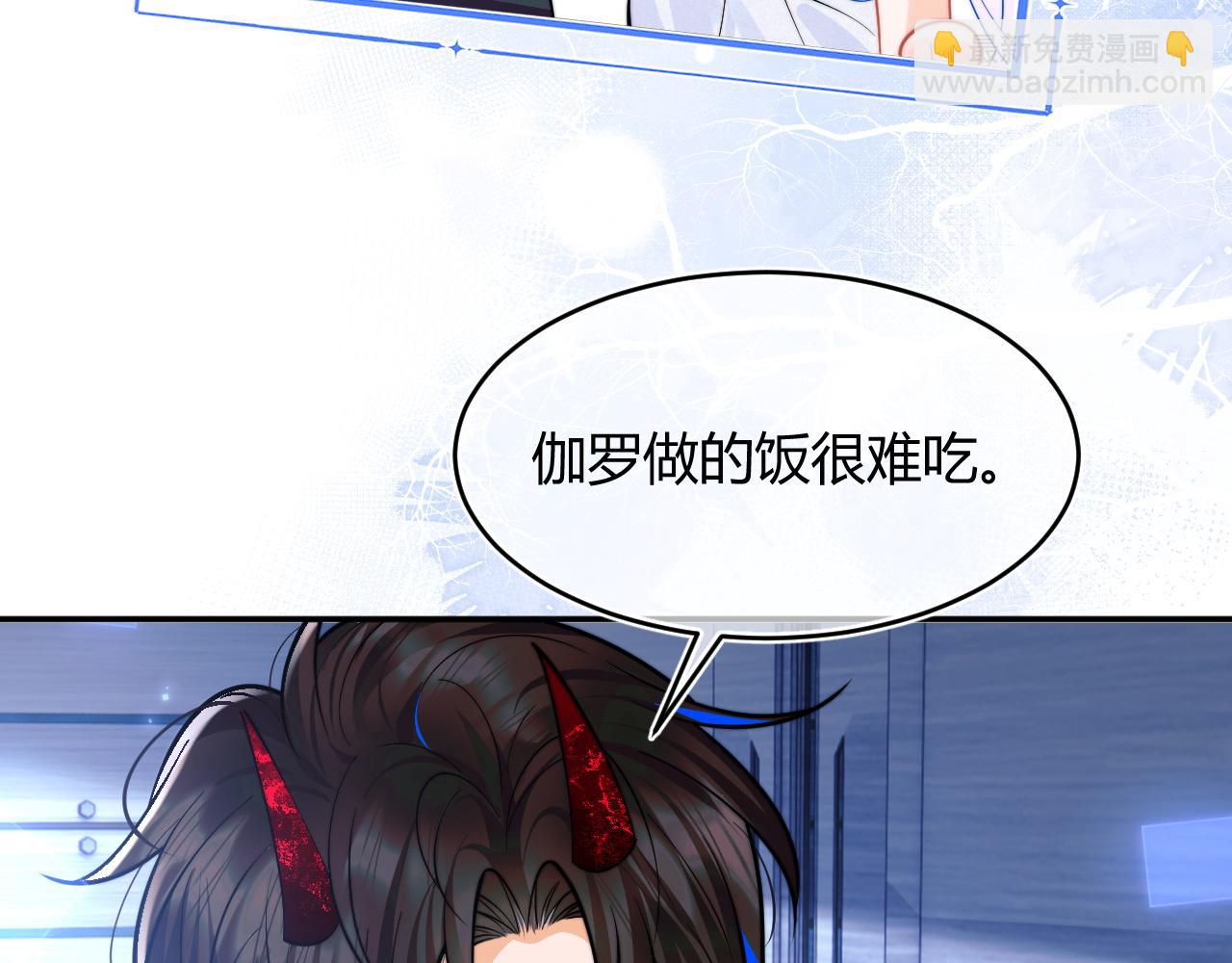 第49话 花式贴贴~(1/3)-第49话
