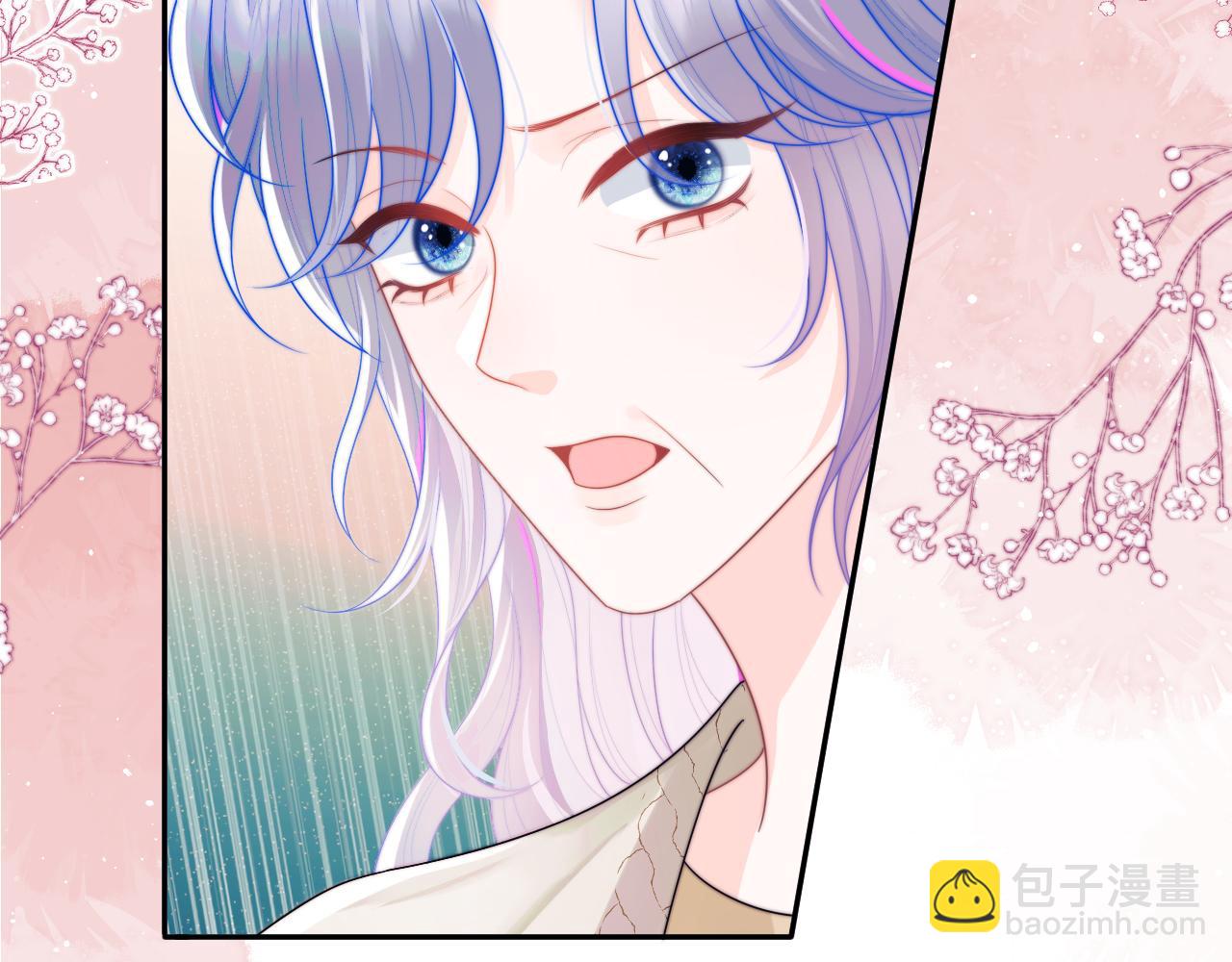 第5话 特助要去相亲？(1/3)-第5话